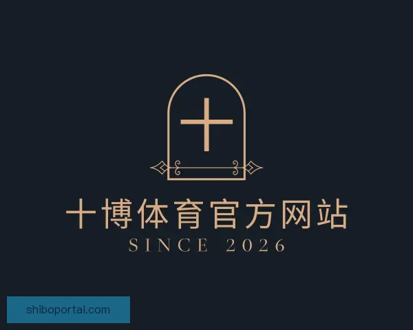 知道十博体育官方网站